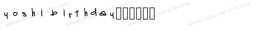 yoshi birthday字体转换